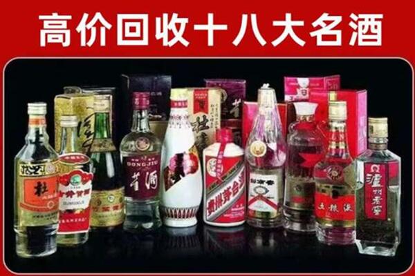 驻马店回收老酒
