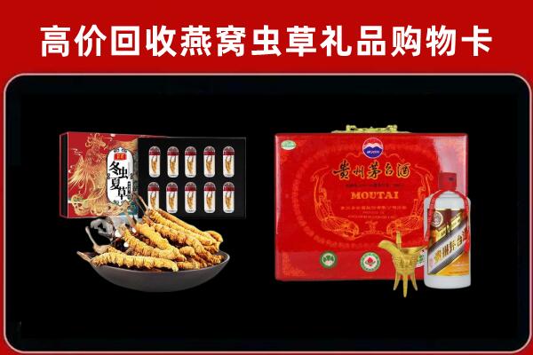 驻马店回收15年茅台酒
